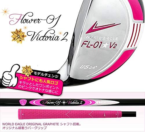 WORLD EAGLE FL-01V2 B/Berry ユーティリティ