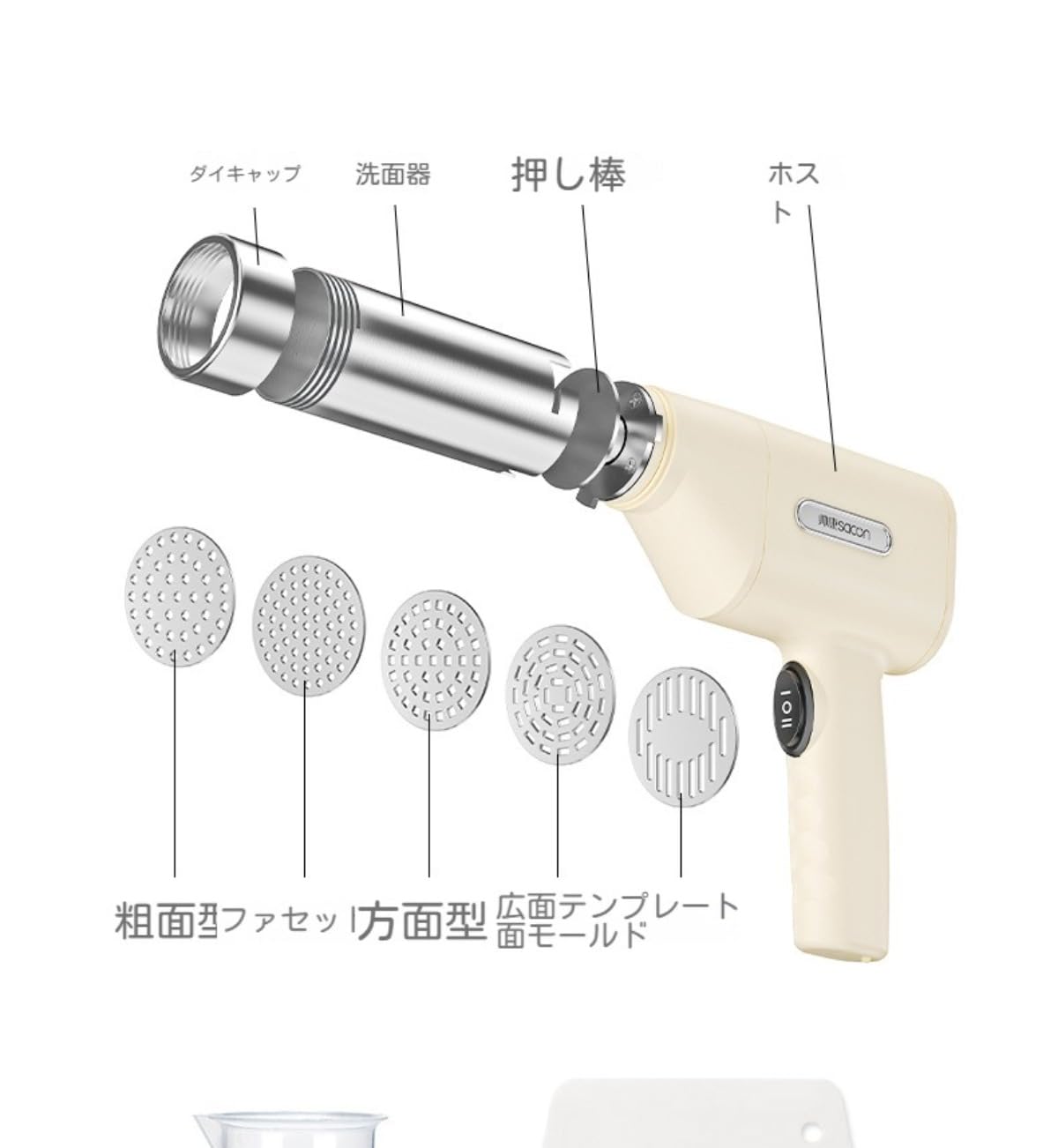 Amazon | 1㎜極細モンブラン電動絞り機 モンブランしぼり器