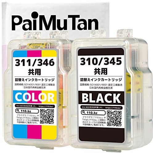 Canon 310 ブラック & 311 カラー 5個セット 楽天市場】インク キヤノン Canon BC-310/BC-311 ブラック