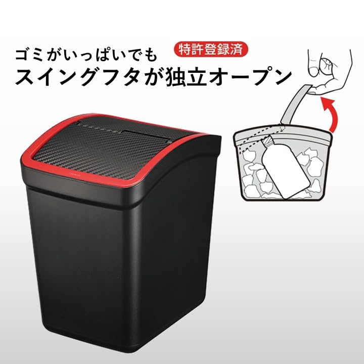 Amazon | カーメイト(CARMATE) 車用 ゴミ箱 L おもり付き カーボン調