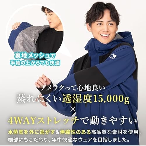 NNOUM レインウェア NN25NSRA06M