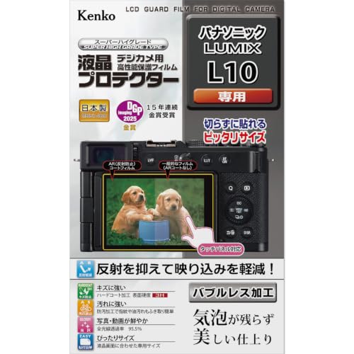 �P���R�[(Kenko) �t���ی�t�B���� �t���v���e�N�^�[ �p�i�\�j�b�N LUMIX L10�p ��p�T�C�Y�݌v �h���R�[�g ���{�� KLP-PAL10