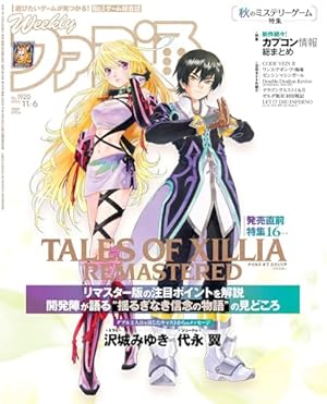 テイルズ オブ エクシリア SIDE;MILLA コミック 1-5巻セット (MFコミックス ジーンシリーズ) Amazon.co.jp: テイルズ オブ エクシリア SIDE;MILLA 1 (MFコミックス