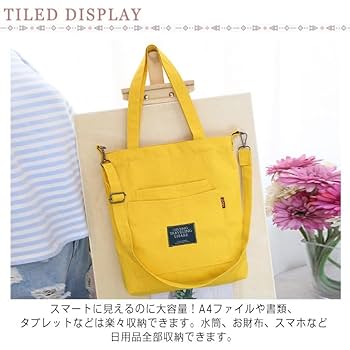 Amazon.co.jp: 2way トートバッグ ショルダーバッグ 大容量