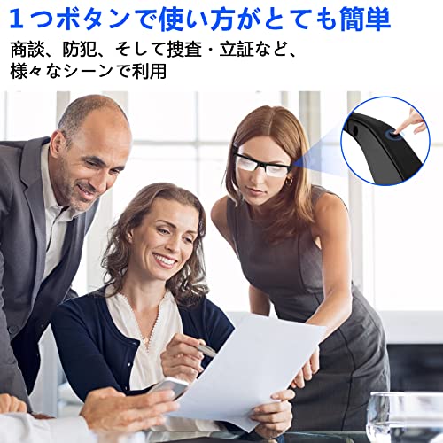 UYIKOO 小型カメラ 隠しカメラ スパイカメラ 監視カメラ小型 防犯カメラ小型 メガネカメラ 操作簡単 HD1080P画質 128GB対応 録画 撮影 ペット見守り 防犯用小型カメラ 会議 商談 証拠撮影 屋内 屋外 ブラック 日本語説明書