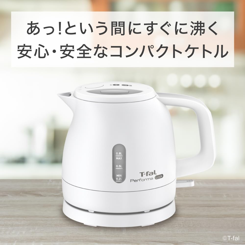 T-fal新品 Amazon.co.jp: 【オンライン限定】ティファール 電気ケトル 0.8L