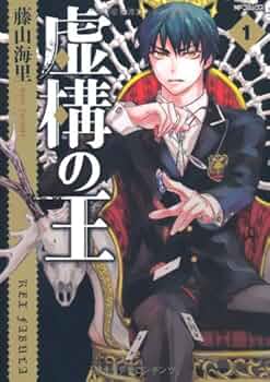 おざなりダンジョン 虚構の王座編 Amazon | 遊戯王 SD38-JP026 神縛りの塚 (日本語版 ノーマル