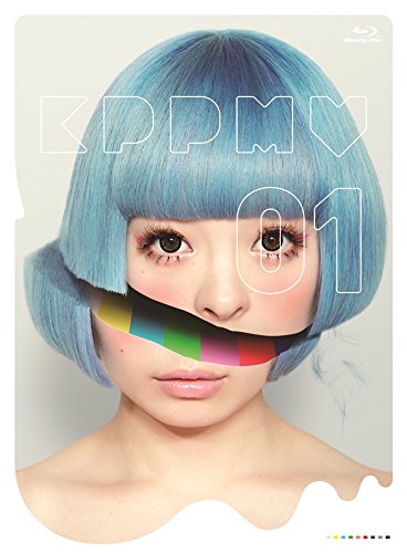 (未使用･未開封品)　KPP MV01(Blu-ray)通常盤 kmdlckf Amazon.co.jp: KPP MV01(Blu-ray)通常盤 : きゃりーぱみゅぱみゅ