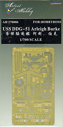 Amazon | 1/700 米海軍駆逐艦 DDG-51 アーレイ・バーク用エッチング