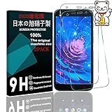 【2枚ガラスフィルム】 for 京セラ DIGNO BX 901KC ガラスフィルム，DIGNO BXフィルム ガラスフィルム 強化ガラス 【旭硝子素材採用】表面硬9H 液晶保護フィルム 耐衝撃/耐久性液晶保護フィルム 2.5D ラウンドエッジ加工 HD 撥油性/疎水性/指紋防止/飛散防止/99%透過率。