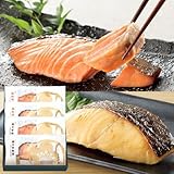 新潟 小川屋 レンジで簡単 焼き魚 (4種4切, 越乃甘粕漬さけ･越乃甘粕漬銀だら･復刻味噌漬さけ･復刻味噌漬銀だら×各1)ギフト 贈り物 プレゼント お取り寄せ 御礼 御祝