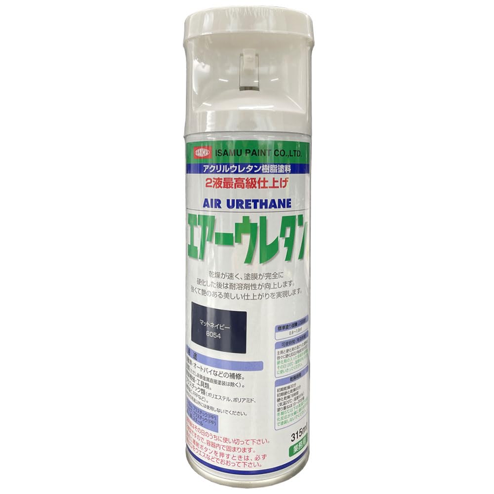 Amazon.co.jp: ☆新色！イサム エアーウレタン 315ml / 8054 マット