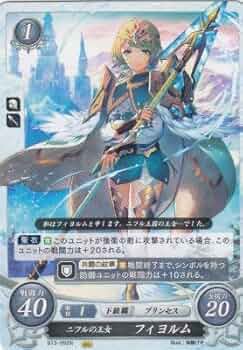 ファイアーエムブレム サイファ フィヨルム SR+ 519r20XO6tL._UF350,350_QL50_.jpg
