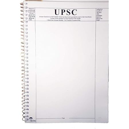 upsc essay answer sheet pdf