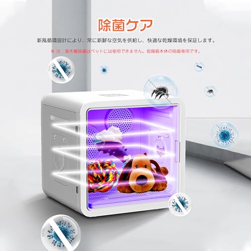 Zoifada 82L大容量ペットドライルーム LQ-HG003 の商品画像 6