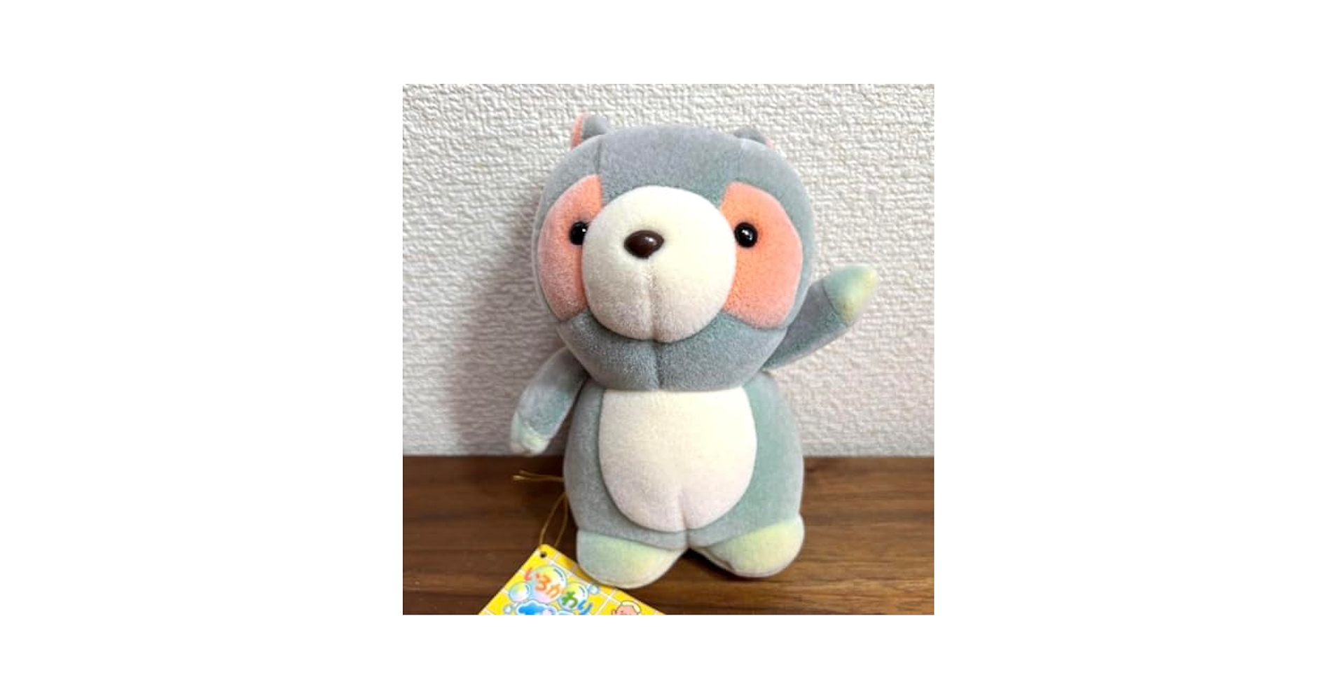 ツクダアイデアル新品いろがわり おふろっぴー たぬき紙タグ付き狸ラクーンドッグ Amazon.co.jp: ツクダアイデアルいろがわり おふろっぴー たぬき