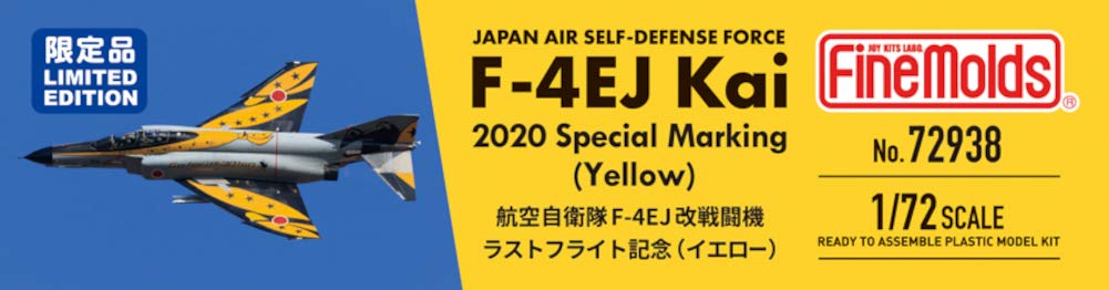 Amazon | ファインモールド 1/72 航空機シリーズ 航空自衛隊 F-4EJ改