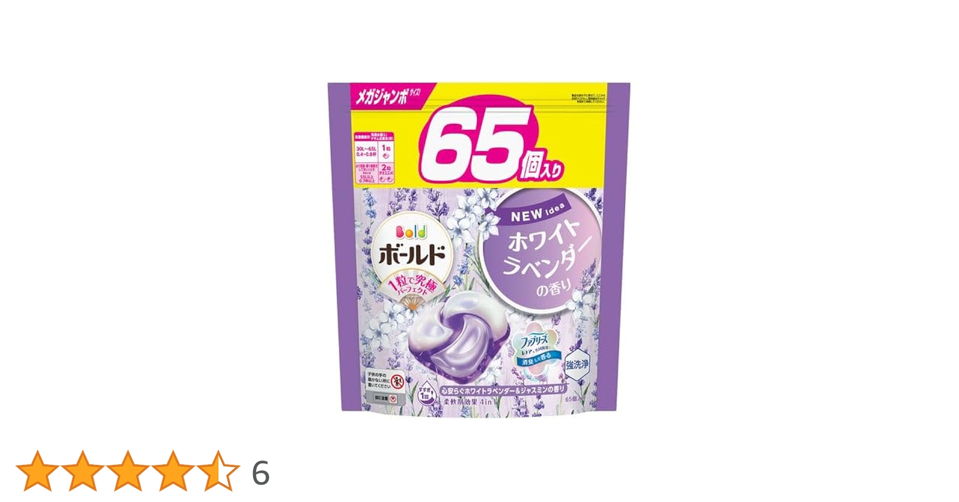 P&G ボールド ジェルボール ホワイトラベンダー&ジャスミンの香 本体と詰替用 Amazon | ボールドジェルボール4D 心やすらぐﾎﾜｲﾄﾗﾍﾞﾝﾀﾞｰ&ｼﾞｬｽﾐﾝ
