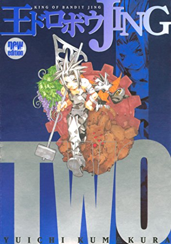 Amazon.co.jp: 熊倉 裕一: books, biography, latest update