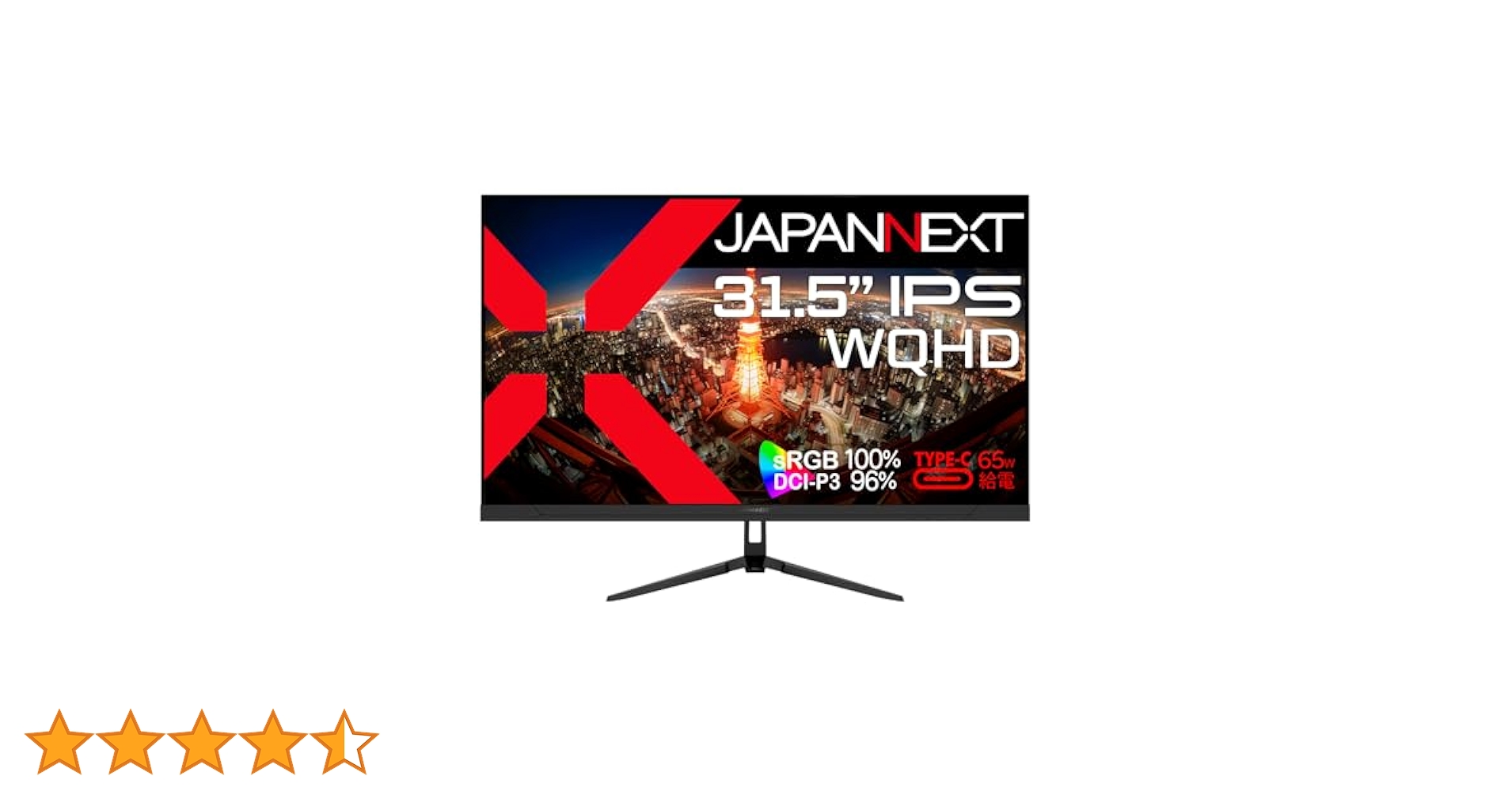 Amazon.co.jp: 【Amazon.co.jp限定】JAPANNEXT 31.5インチ IPS