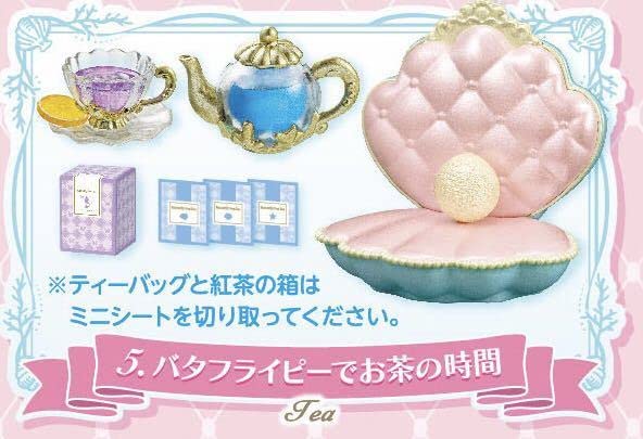 リーメント　マーメイドルーム　OLライフ アイラブハワイ　ミニチュア Amazon.co.jp: 全9種 リーメント アイラブハワイ ミニチュア