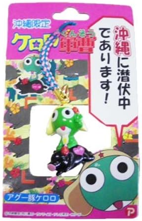 Amazon ご当地ケロロ 沖縄アグー豚 根付ストラップ アニメ 萌えグッズ 通販