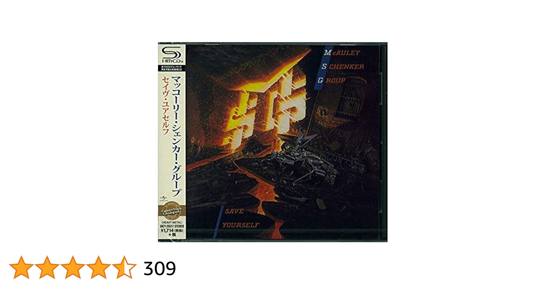 【帯付き】マッコーリー・シェンカー・グループ/セイヴ・ユアセルフ Amazon.co.jp: セイヴ・ユアセルフ(SHM-CD) - マッコーリー