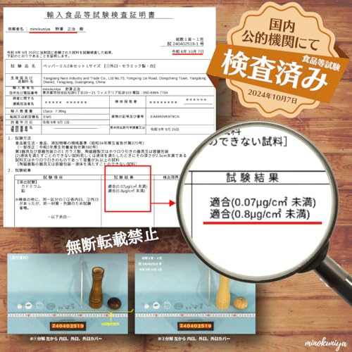 ノーブランド品 ペッパーミル Sサイズ 2本セット の商品画像 2