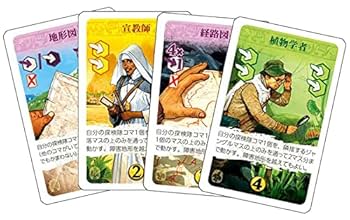 ボードゲーム　エルドラドを探して　新版　美品 Amazon | アークライト エルドラドを探して 新版 拡張 英雄と