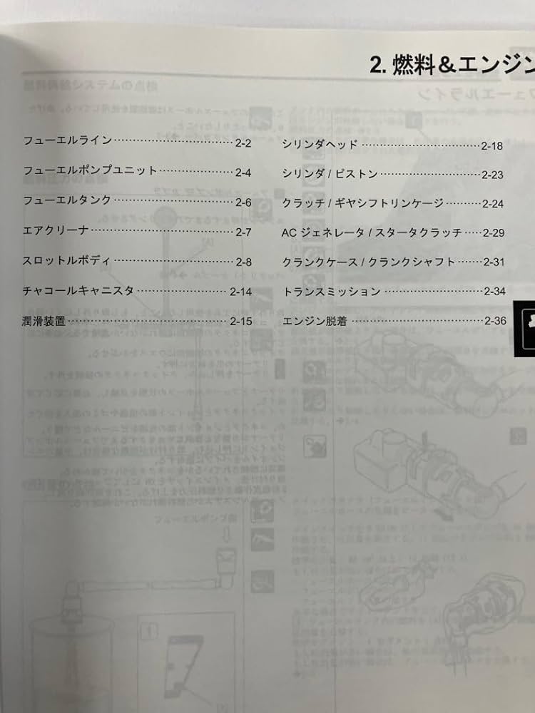 jc92 サービスマニュアル　中古 Yahoo!オークション -「jc92 サービスマニュアル」の落札相場
