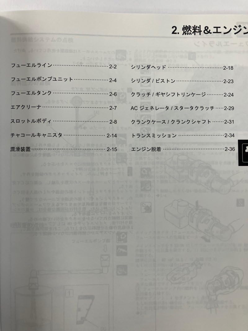 Amazon.co.jp: ホンダ(HONDA) グロム125/GROM125/MSX125A/ABS
