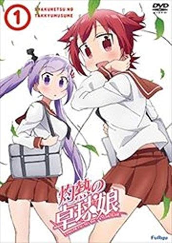 【中古】 灼熱の卓球娘 (6巻セット) [レンタル落ち] [DVD] Amazon.co.jp: 灼熱の卓球娘 [レンタル落ち] 全6巻セット