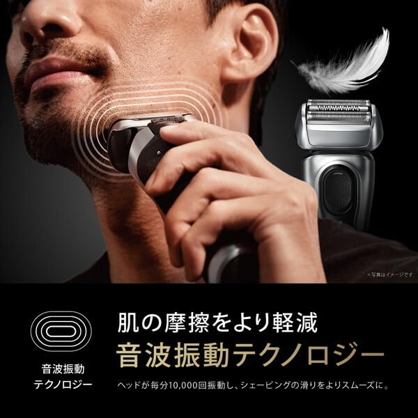 Amazon | BRAUN 8567cc-V シルバー シリーズ8 [電動シェーバー (往復式