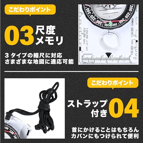 benrii 方位磁石 アナログコンパス