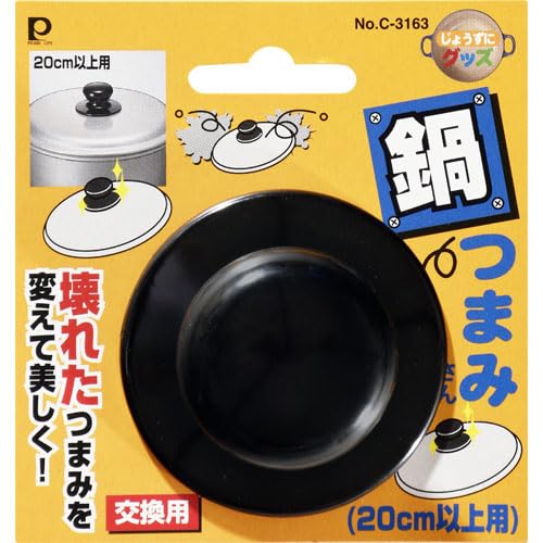 なべさん専用 Amazon.co.jp: なべつまみちゃん（20cm以上用） : ホーム