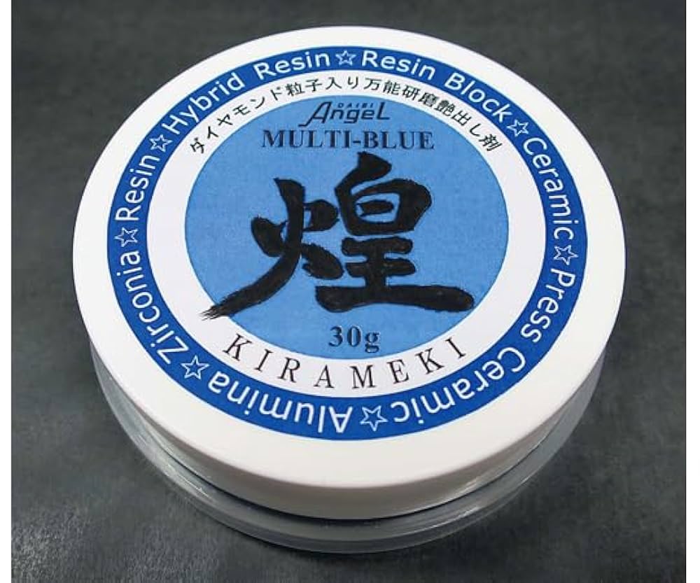 歯科技工ダイヤモンドラバーポリッシャー 3個セット緑:荒目青