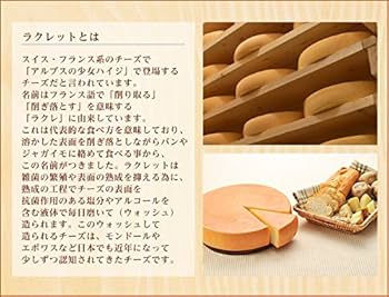 ラクレットパスカル ラクレット スパチュラ／ベラール | BERARD／ベラール | DAILY