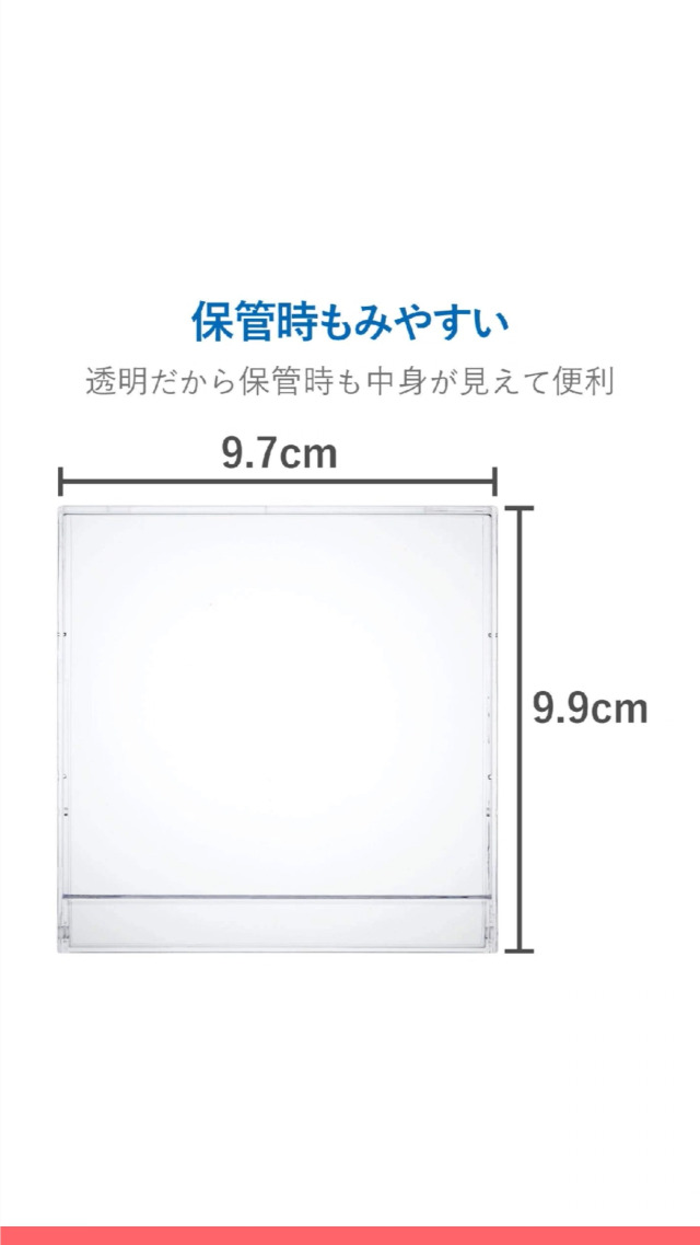 Amazon.co.jp: ELECOM PK-10 FDプラケース(入り数:10枚) : パソコン