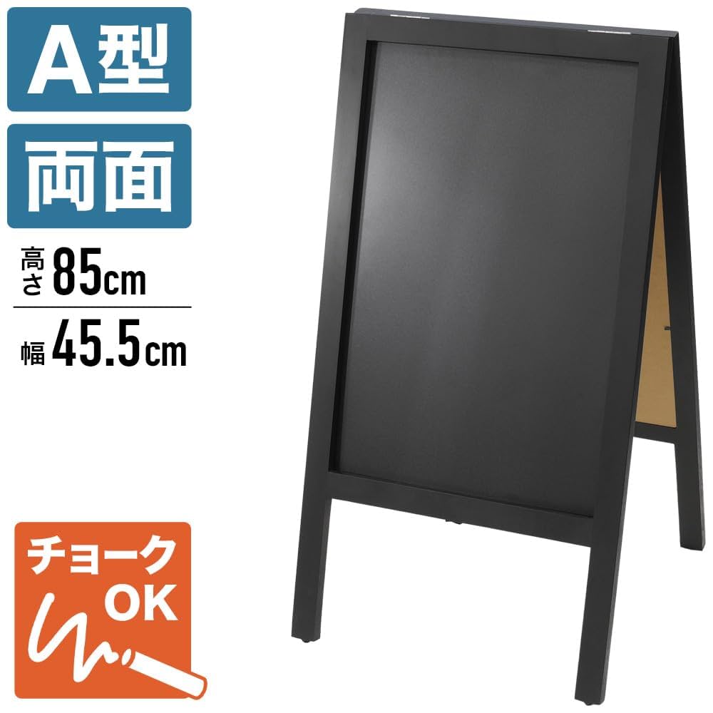 Amazon | UPstore ブラックボード 両面 看板 立て看板 スタンド