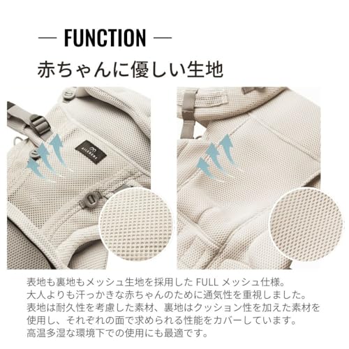 カーメイト(エールベベ) ベビーキャリア スリー ライトベージュ BB902 の商品画像 11