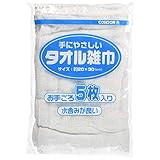 山崎産業 ぞうきん コンドル タオル 雑巾 5枚 セット C357-005X-MB 410590