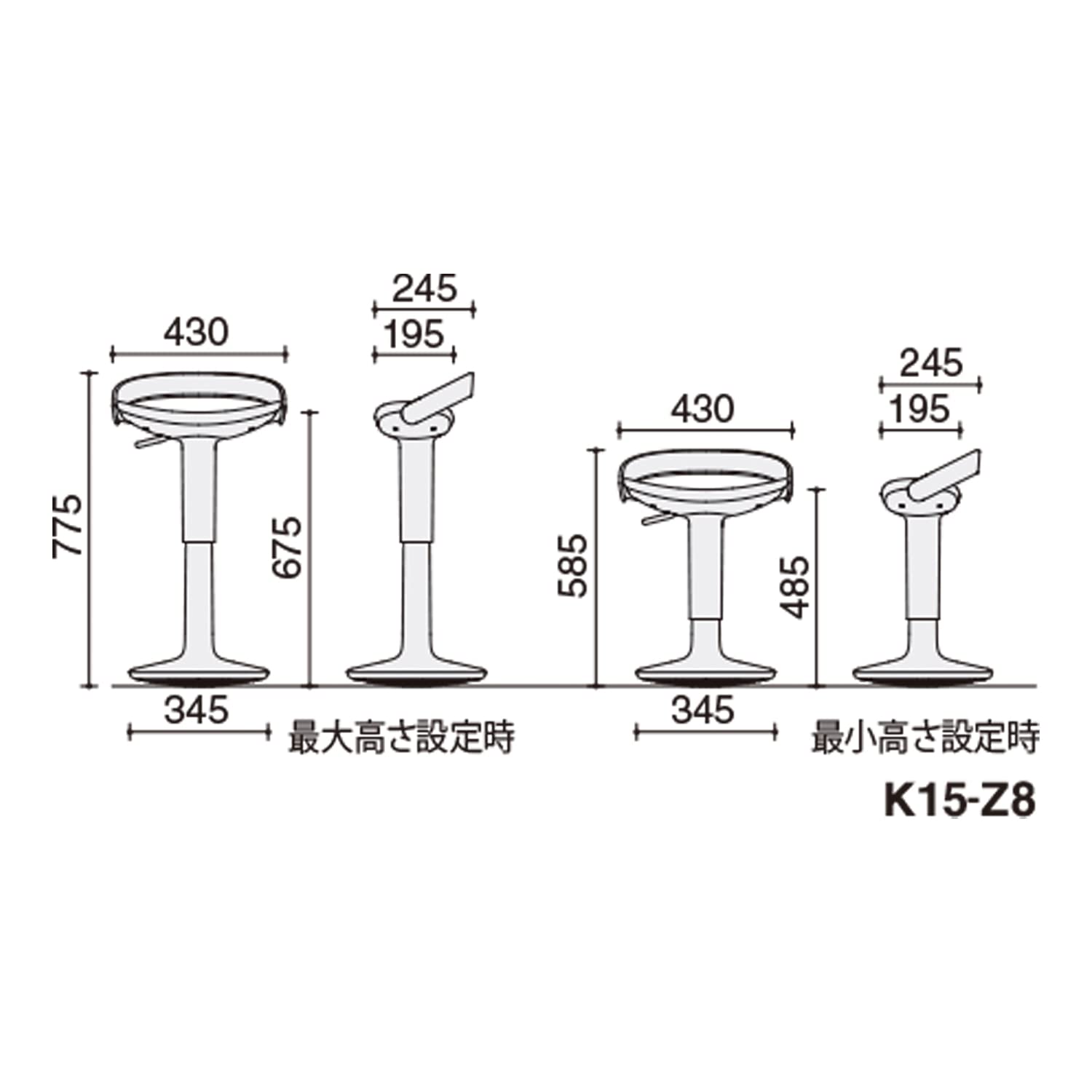 Amazon | 【メーカー配送・設置・組立】コクヨ 昇降スツール 揺れる