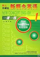 A Exercise per Lesson of New Concept English (1) 7560089240 Book Cover