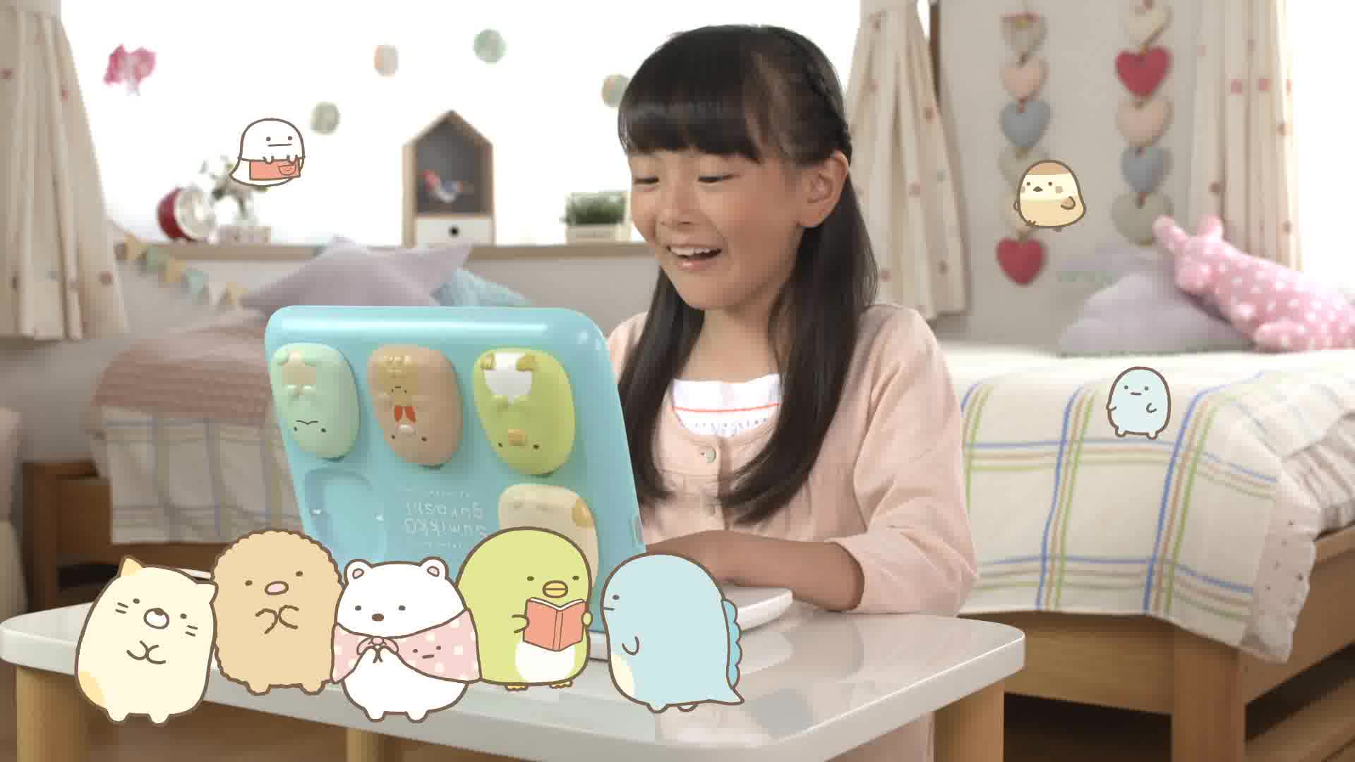 Amazon マウスできせかえ すみっコぐらしパソコン 275 2 2mm 子ども用パソコン タブレット おもちゃ