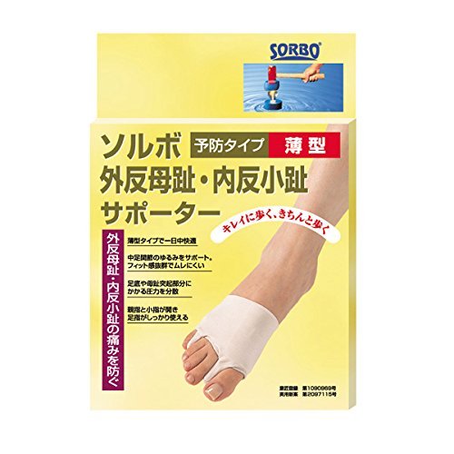 ソルボ 外反母趾 内反小趾 サポーター 薄型 左足用 S(21.5-23cm) SORBO 矯正 笠原式 靴が履ける 簡単装着 フィット 三進興産