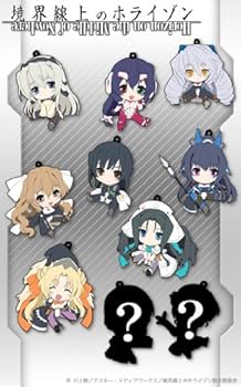 Amazon.co.jp: 境界線上のホライゾン ぺたん娘 トレーディング