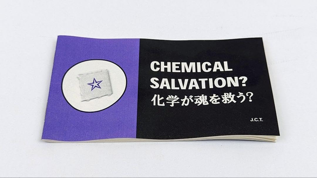LSD プロブレムチャイルド&ワンダードラッグ Amazon.co.jp: DVDLSD プロブレムチャイルド&ワンダードラッグ