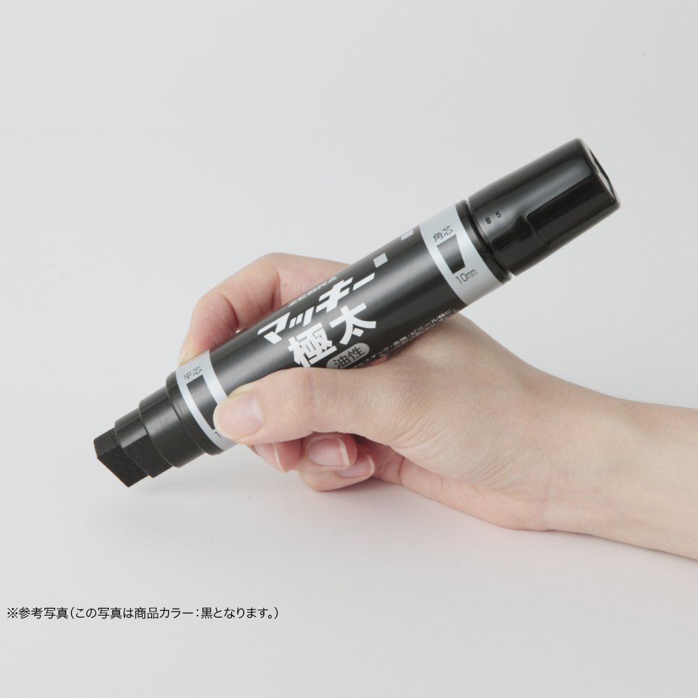 まっきー Amazon | ゼブラ(ZEBRA) 油性ペン マッキー 極太 青 MC-EB-450