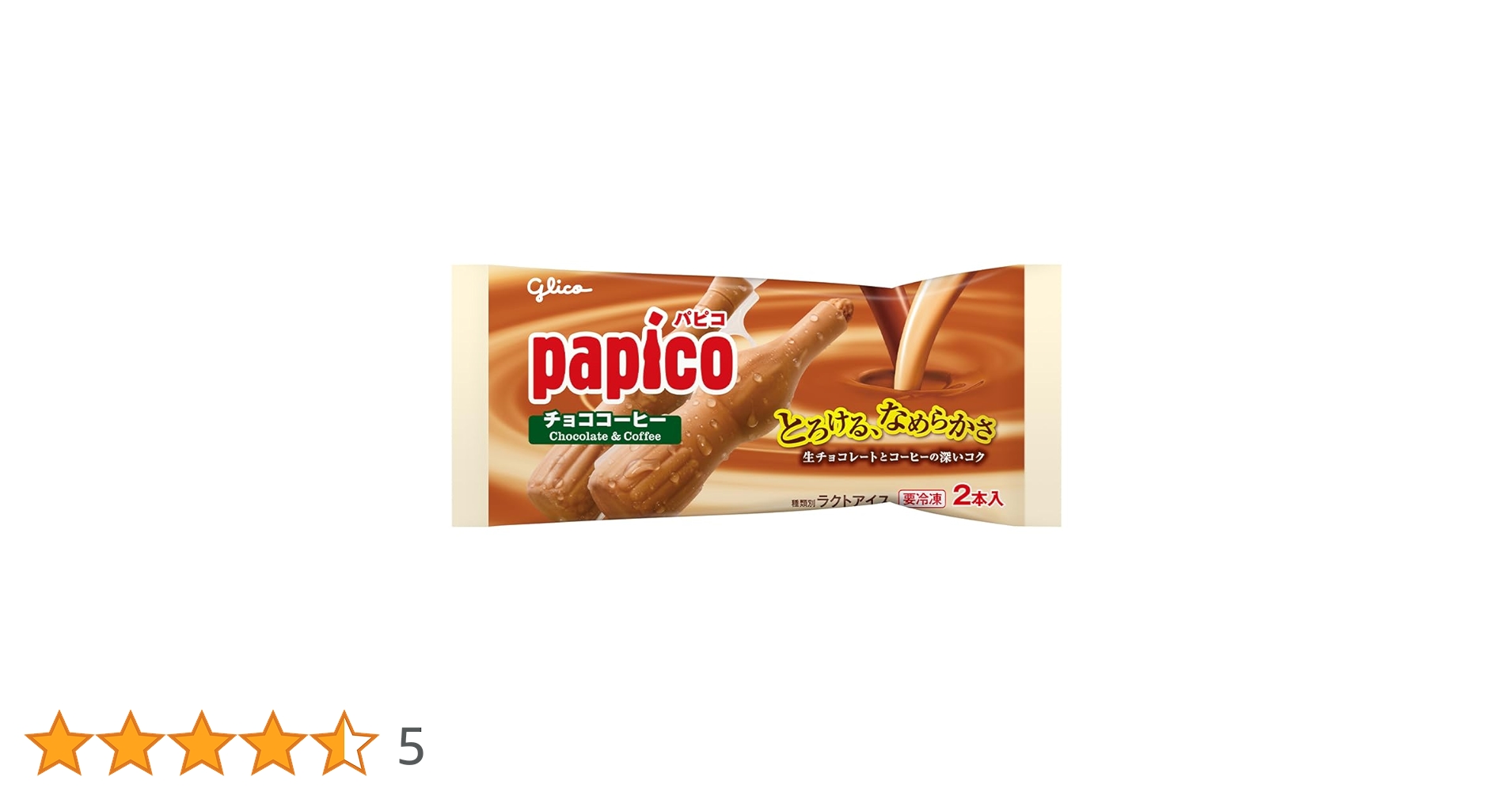 Amazon.co.jp: [冷凍] 江崎グリコ パピコ チョココーヒー 160ml : 食品