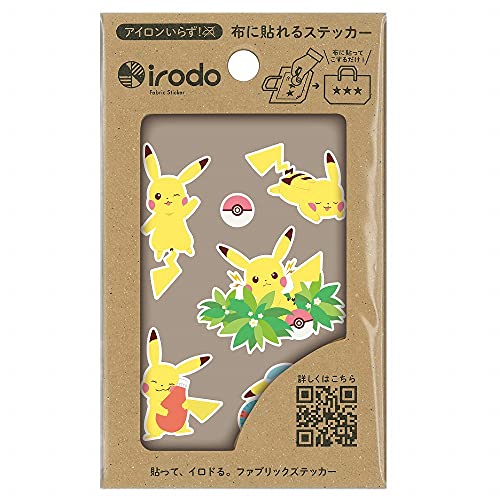 irodo ポケモン まとめ売り 61OMvvjE38L._UF350,350_QL50_.jpg